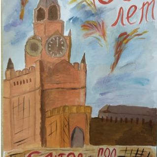 «80 лет Великой Победы!»