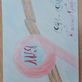 С юбилеем, Победа!