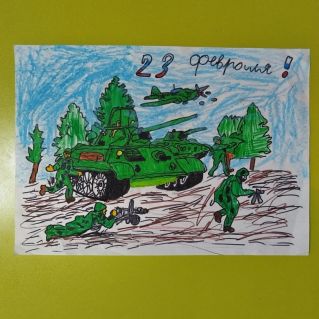 "Защитники отечества"