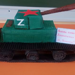 Танк Победы