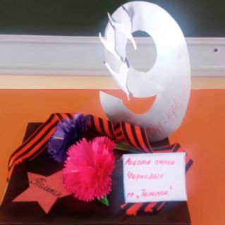 Журавли.1941-1945 г.