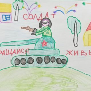 "Мы на страже"