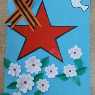 Звезда героя