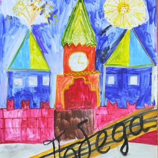 Салют!Победа!