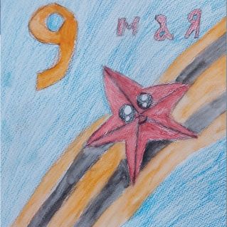 Георгиевская лента