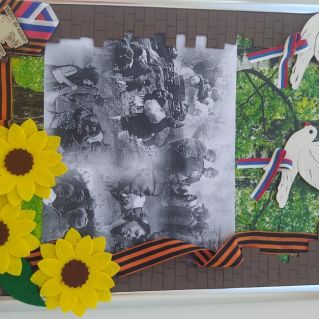 "Они сражались за Родину!"