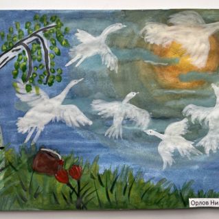 "Никто не забыт, ничто не забыто"