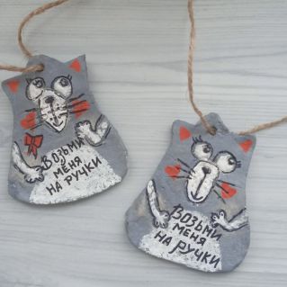 "Ласковый котик"