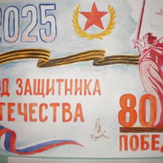 Рисунок "80 лет Великой победе!"