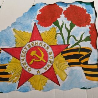 Открытка ветерану