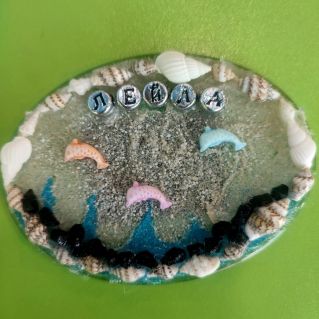 Подарок для Лейлы