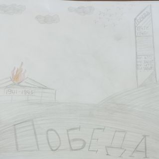 Чёрно - белая война