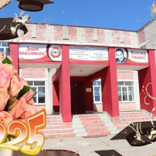 Открытка-приглашение