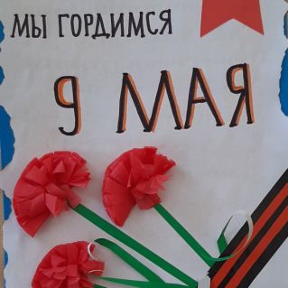 Открытка Победы