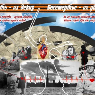 Пульс Ленинграда