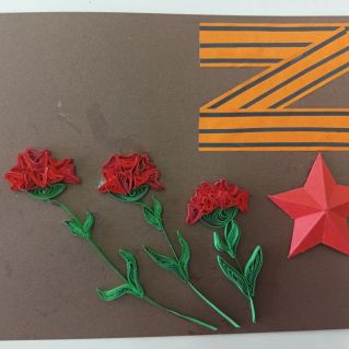 Открытка Победы