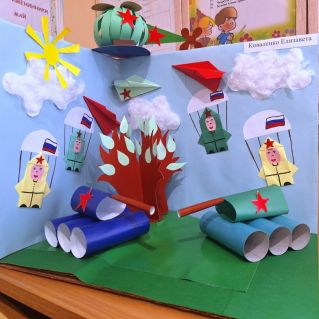 Парашютисты Победы