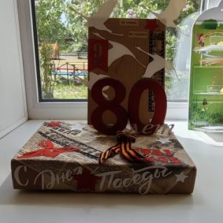 "Мы помним! Мы гордимся!"