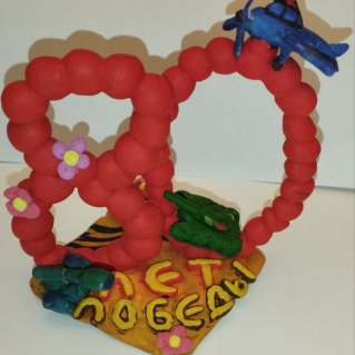 "Я буду помнить вечно"