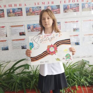 " Победный май"