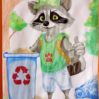 "Енот-Тихоня, друг природы! "