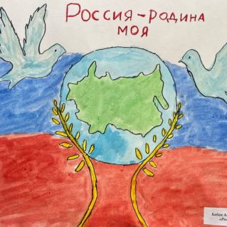 Россия-Родина моя