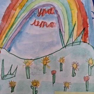 Рисунок "Краски лета"