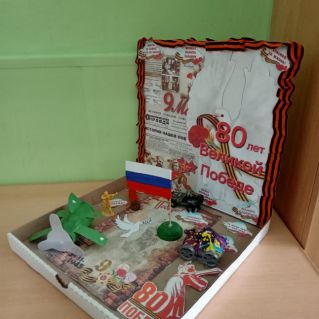 Наша Победа!