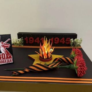 "80 лет Великой Победы:величие подвига,святость памяти".