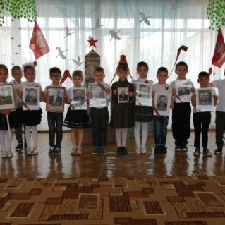 "Мы помним, мы гордимся"