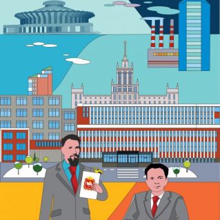 "90 лет Челябинской области"