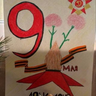 мир-главная победа