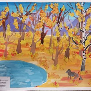 Осенний лес