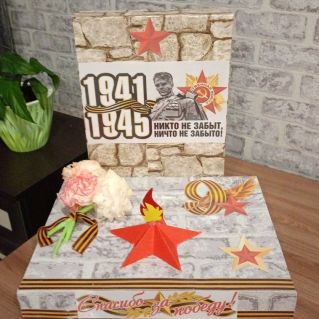 «Благодарим за победу»