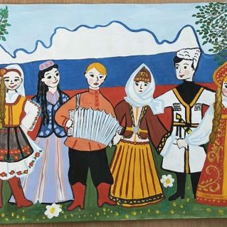 России дружная семья