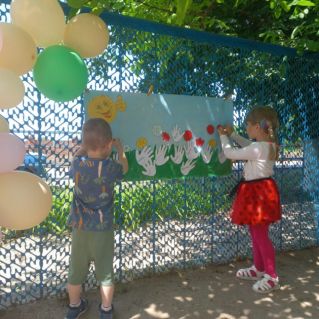 "Здравствуй лето!"