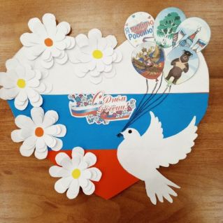 «Сердце моё — России!»