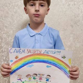 Радуга детства!