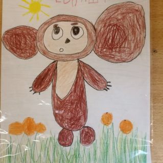 "Чебурашка"