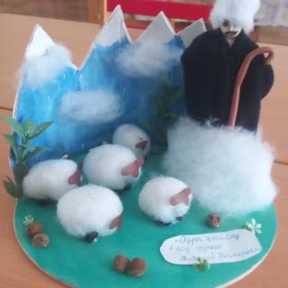 "Пастух в горах Осетии"