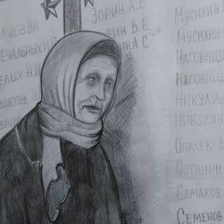 "Пока жива, я помнить буду"