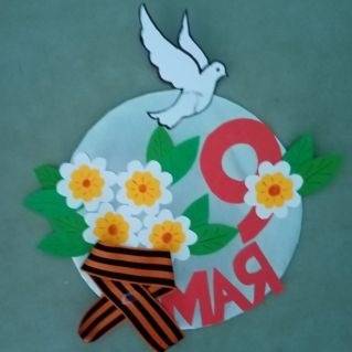 открытка "9 мая"