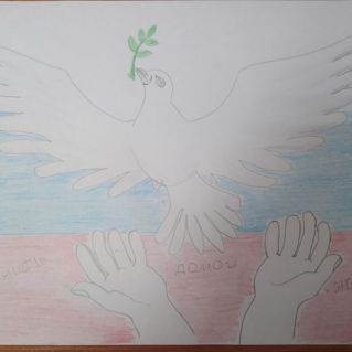 Вернитесь живыми домой