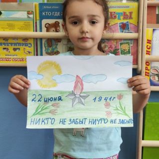 "Никто не забыт, ничто не забыто"