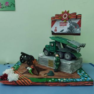 "Боевая машина"