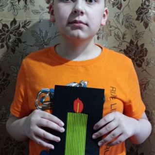 Свеча Памяти