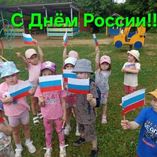 Флаг России