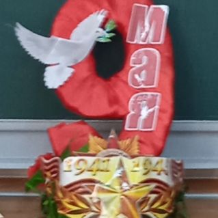 Салют Победа