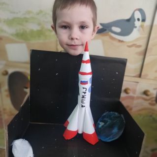 Моя первая ракета