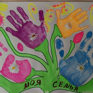 " Наша дружная семья"